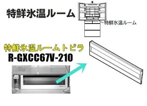 y񂹁zHITACHI/① NX[gr(qEI)R-GXCC67V-210