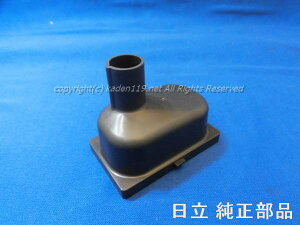 y񂹕izHITACHI/①ɂ̋^ÑtB^[P[XR-GXCC67T-019