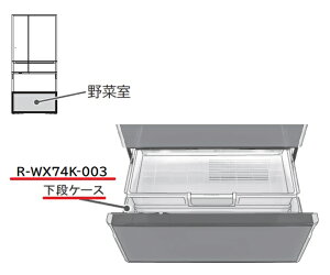 y񂹕izHITACHI/ ①ɖ؎ P[XiQ_P[XjTCR-WX74K-003