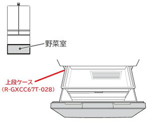 y񂹕izHITACHI/ ①ɃP[XiWE_P[XjTCR-GXCC67T-028