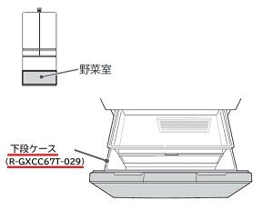 y񂹕izHITACHI/ ①ɖ؎ P[XiQ_P[XjTCR-GXCC67T-029