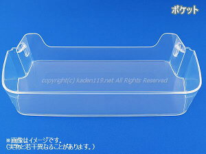 ���y�����񂹕i�zHITACHI/���� �①�� �①���̃|�P�b�g�i�����jR-X7300F-060