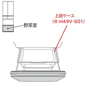 y񂹕izHITACHI/ ① ؎P[XiWE_P[XjTCR-H49V-001
