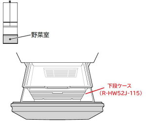 y񂹕izHITACHI/ ①ɖ؎ P[XN~iQ_P[XjTCR-HW52J-115