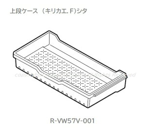 y񂹕izHITACHI/① iؑ֎^ⓀiP[XWE_iLJGDFjV^R-VW57V-001