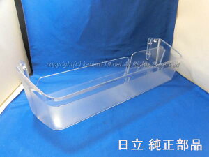 y񂹕izHITACHI/①Ɂ@①|Pbgi{gjR-S37V2-093