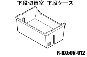 y񂹕izHITACHI/① iؑ֎^ⓀiP[XiQ_jiLJGDFjV^R-KX50N-012