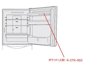 y񂹕izHITACHI/ ①Ƀ|PbgiEGjR-27X-002