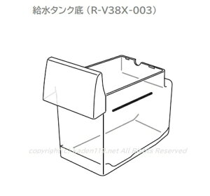 y񂹕izHITACHI/① ^NR-V38X-003