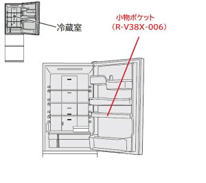 y񂹕izHITACHI/ ①Ƀ|PbgiRm|PbgjR-V38X-006