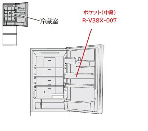y񂹕izHITACHI/ ①Ƀ|PbgiiJjR-V38X-007