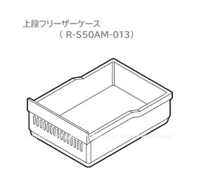 y񂹕izHITACHI/① ⓀiP[XiWE_t[UP[XjR-S50AM-013