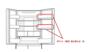 �y�����񂹕i�z��HITACHI/���� �①�Ƀ|�P�b�g�i�Œ�E���������j�ER-HWC54Y-001