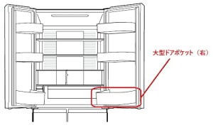 �y�����񂹕i�z��HITACHI/���� �①�ɑ�^�h�A�|�P�b�g�i�E�jR-HWC62Y-002