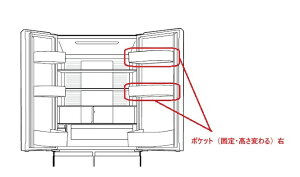 �y�����񂹕i�z��HITACHI/���� �①�Ƀ|�P�b�g�i�Œ�E���������j�ER-HWC62Y-001