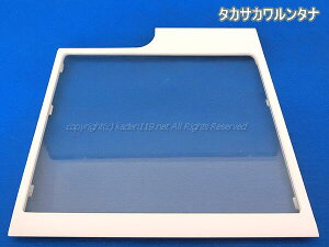 ��HITACHI/�����①�� ����������I���i�^�i�i�^�J�T�J�������^�i�j�V�^R-HW48N-003