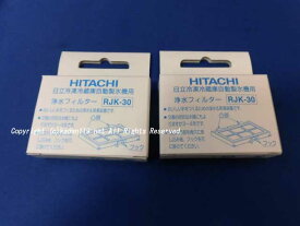 楽天市場 製氷機 フィルターの通販