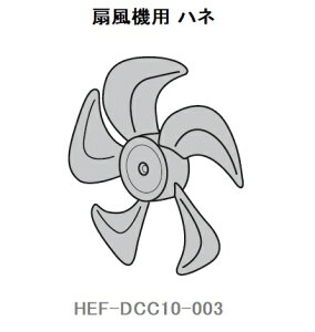 y񂹕izHITACHI/@p͂HEF-DCC10-003