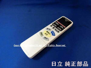 ��HITACHI/���� [�Ɩ�����p�����R�� ]IR�|F02HY�iFU-545�j