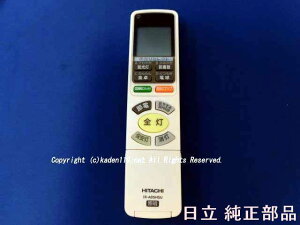 ��HITACHI/���� [�Ɩ�����p�����R�� ]IR-A05HSU�i FU-477�j