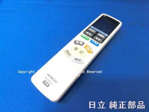��HITACHI/���� [�Ɩ�����p�����R�� ]IR-A05HST�i FU-462�j
