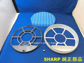 ■簡単・便利♪組上げ品で発送☆SHARP/シャープ加湿空気清浄機用　加湿フィルター枠セット＜マグネット1個付き＞119-FILTERWAKU-4