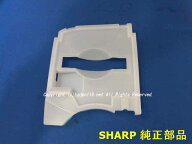 ■SHARP/シャープ除湿機用 タンクふた202 344 0027