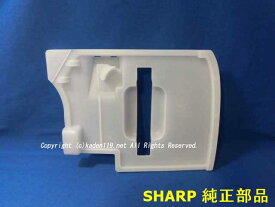 ■SHARP/シャープ除湿機用 タンクふた202 344 0029