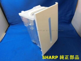 ■SHARP/シャープ除湿機用 排水タンク《78》2024210081