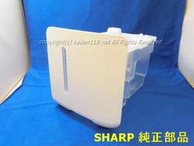 【在庫あり】■SHARP/シャープ 除湿機用排水タンク《78》2024210084
