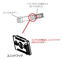 楽天市場】ナショナル 部品 空気清浄ユニットの通販