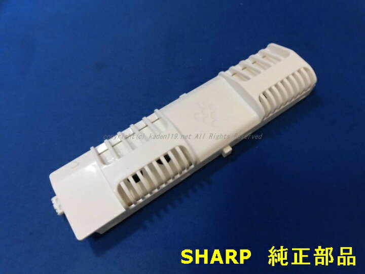 楽天市場】【在庫あり】Y□SHARP/シャープエアコン用交換用プラズマ 