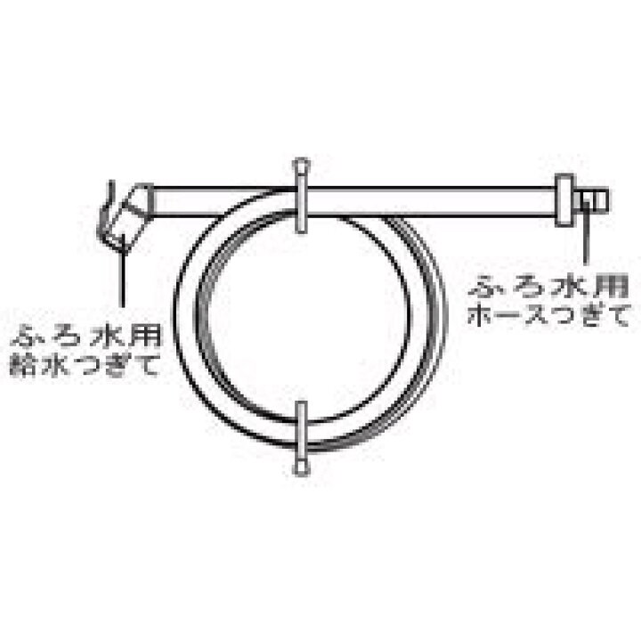 楽天市場】□SHARP/シャープ洗濯機用 延長用ふろ水ホース（ホースと 
