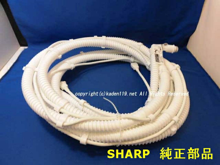 楽天市場】□SHARP/シャープ洗濯機用 延長用ふろ水ホース（ホースと 