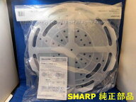 ■SHARP/シャープ　洗濯キャップタテ型洗濯乾燥機・全自動洗濯機用《100》ES-CP10