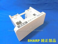 SHARP/シャープ洗濯機用洗剤ケース2103150461