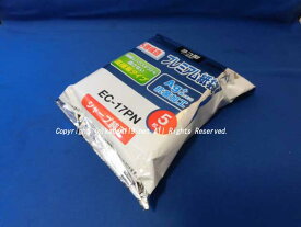 ■SHARP/シャープキャニスタータイプ掃除機用プレミアム抗菌・高捕集5層紙袋（5枚入）EC-17PN