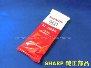 ��SHARP/�V���[�v�|���@�p�R��3�w���p�b�N�i5������j�mEC-330PN�n