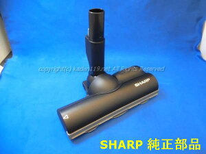 ��SHARP/�V���[�v�|���@�p�z����217935S086