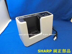 ��SHARP/�V���[�v�|���@�p�@�[�d��2171120052