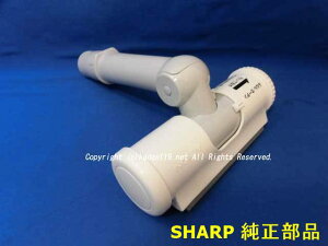 ��SHARP/�V���[�v�|���@�p�R���p�N�g�ӂƂ�|���w�b�h�i2WAY�x�����w�b�h�j2179360649