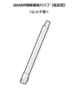 ��SHARP/�V���[�v�|���@�p�p�C�v�y�����ǁz�i���b�h�n�j 2179360724