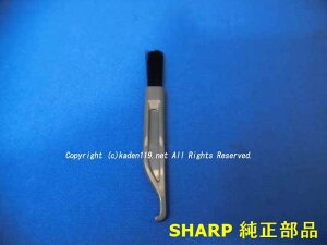 ���^���⏞�t�����S�l�R�|�X�z���Ή��i��SHARP/�V���[�v�|���@�p�N���[�j���O�u���V�i2179360809�j�l�R�|�X3�܂�