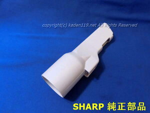 ��SHARP/�V���[�v�|���@�p�����ԃm�Y��2179360638