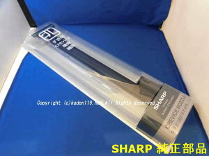 SHARP/V[v|@p^eRȂ邷ԃmYEC-N02SN