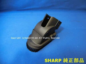 ��SHARP/�V���[�v�|���@�p�X�O�g���u���V2179360798