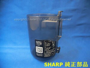 ��SHARP/�V���[�v�|���@�p�@�_�X�g�J�b�v2171370671