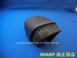 ��SHARP/�V���[�v�|���@�p�@�x�����u���V�i217 936 0688�j