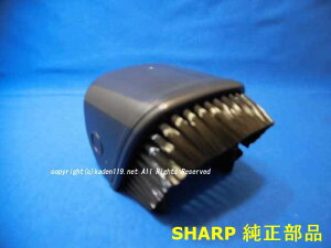 ��SHARP/�V���[�v�|���@�p�@�x�����u���V�i217 936 0727�j