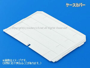 ��SHARP/�V���[�v �①�� ��؎����T�C�P�[�X�t�^�i�P�|�X�J�o�[�j2011170546